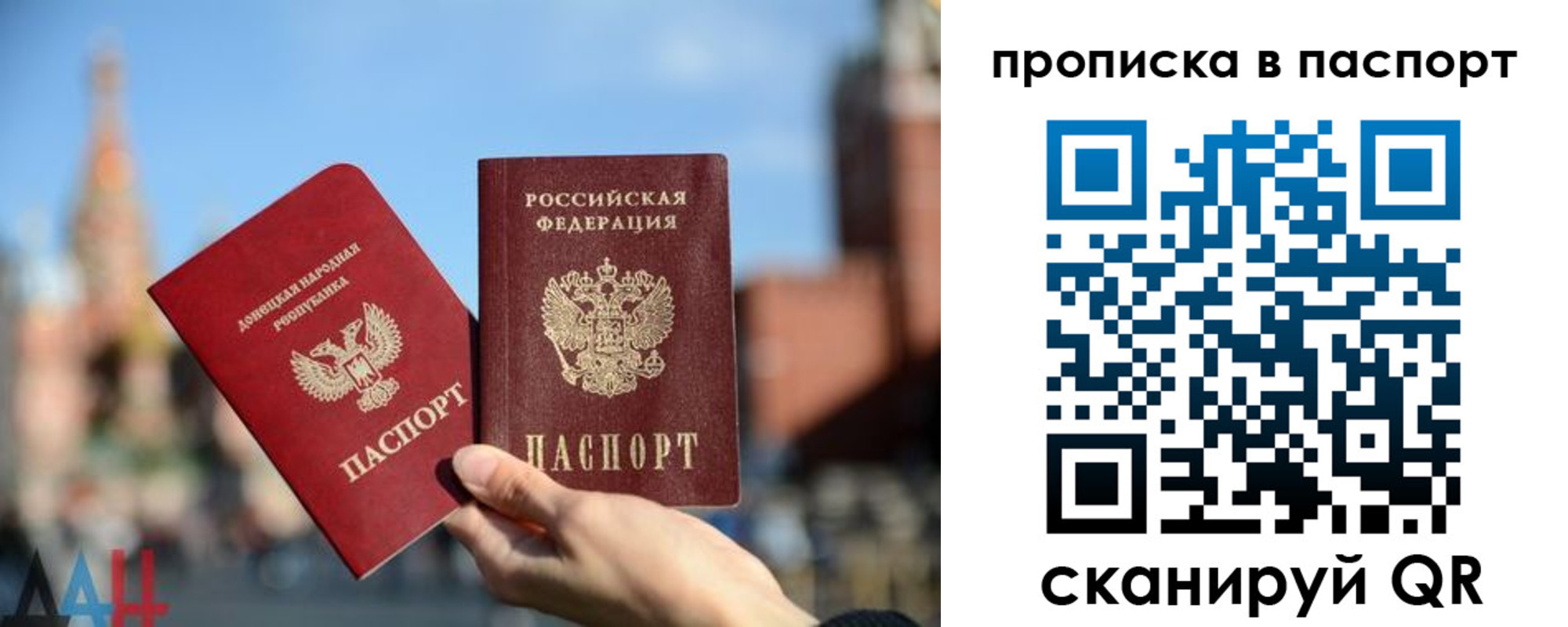 прописка для работы в Губахе