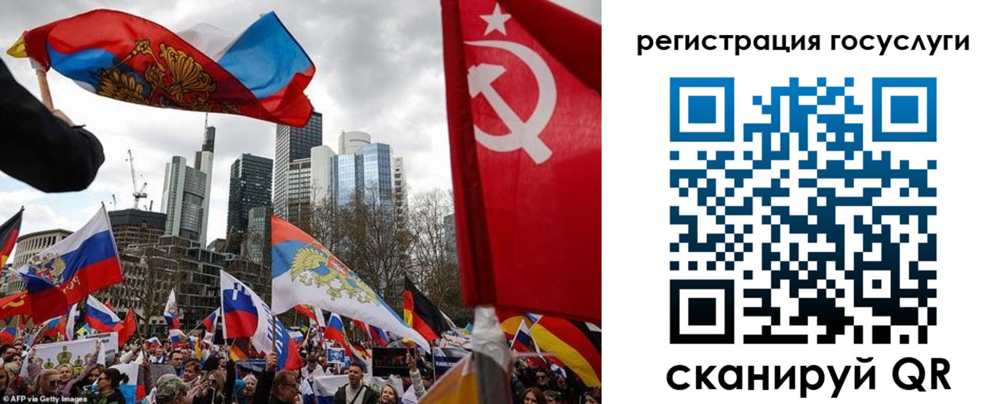прописка штамп в Губахе