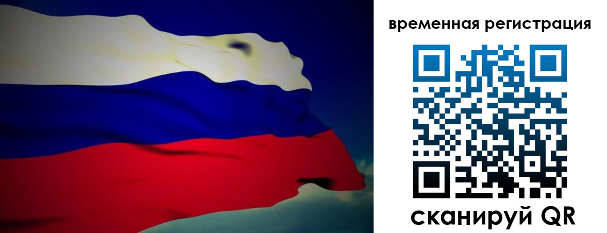 прописка для работы в Губахе