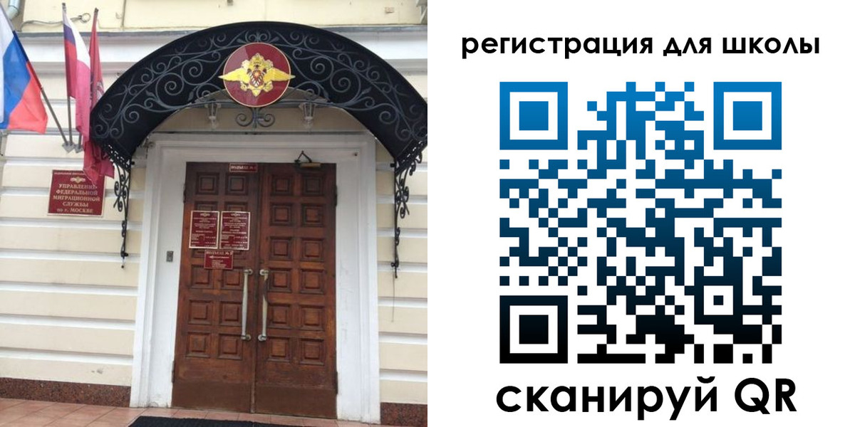 временная регистрация в Губахе